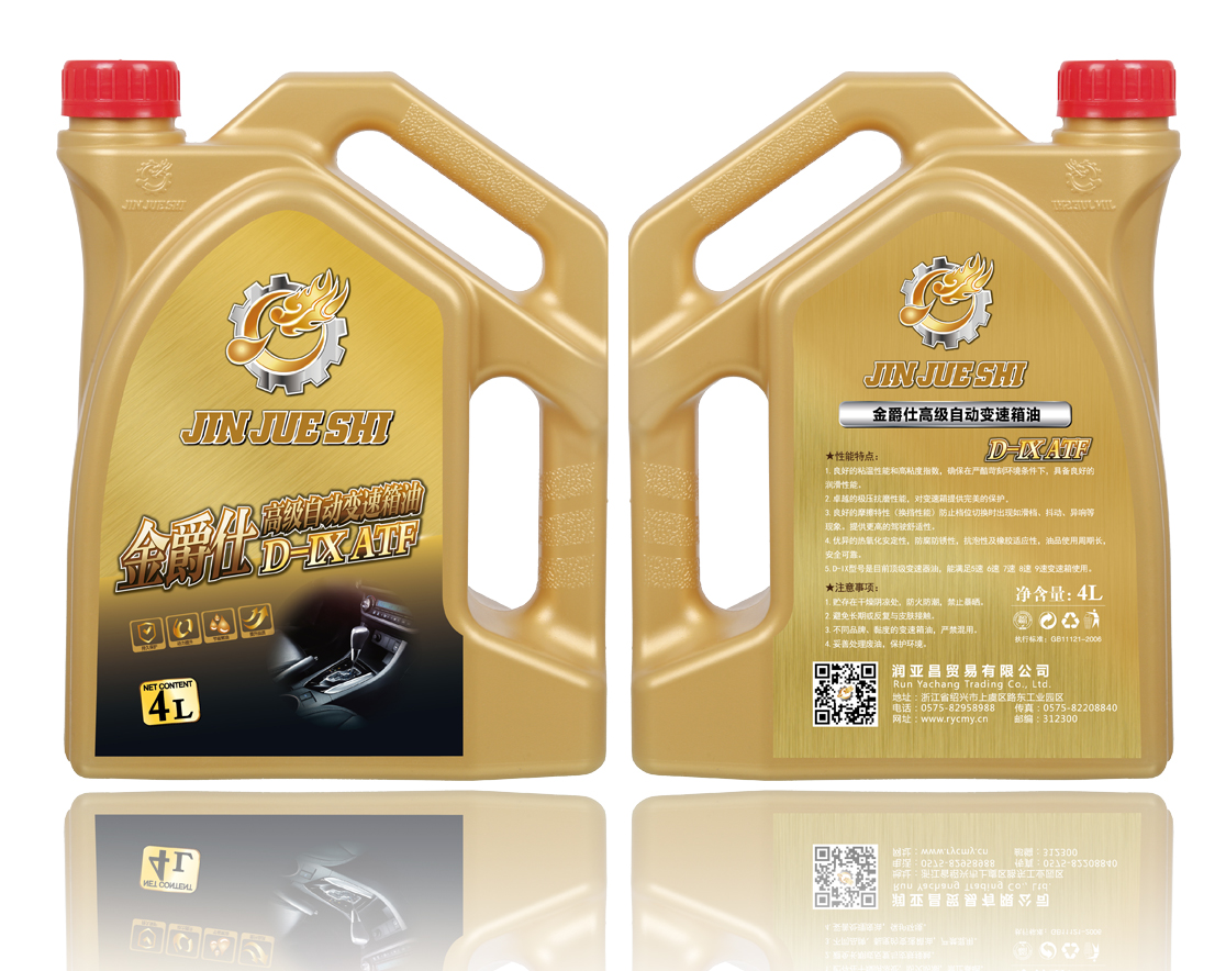 高级自动变速箱油  D-IX ATF