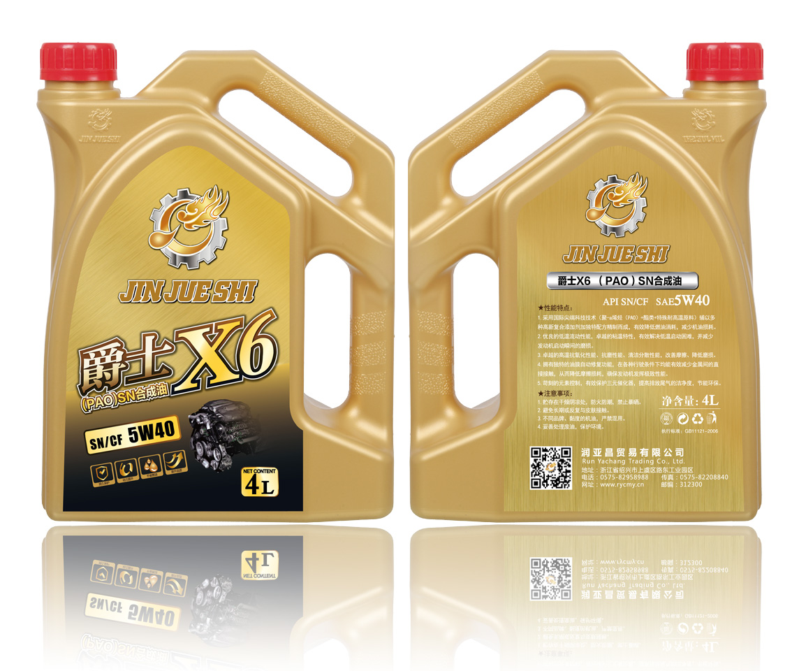爵士-X6  PAO合成油  SN/CF  5W40 