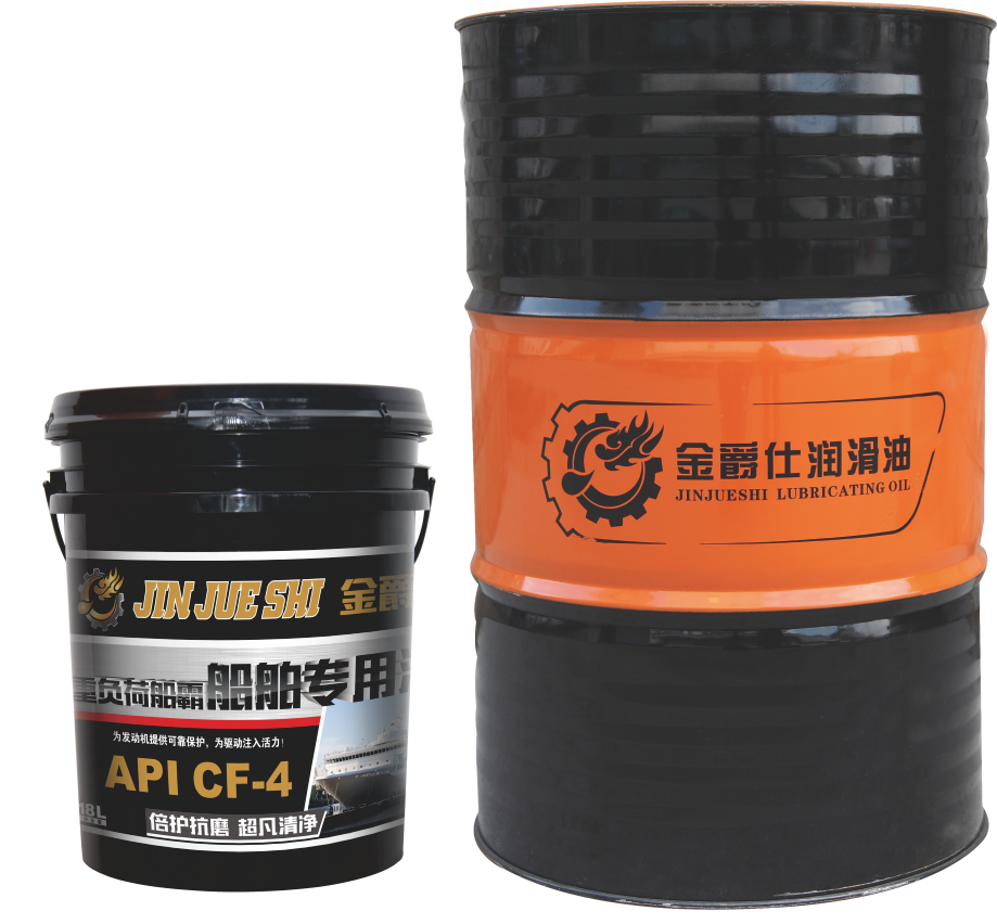 6910#  超重负荷船舶专用油 CF-4  20W50