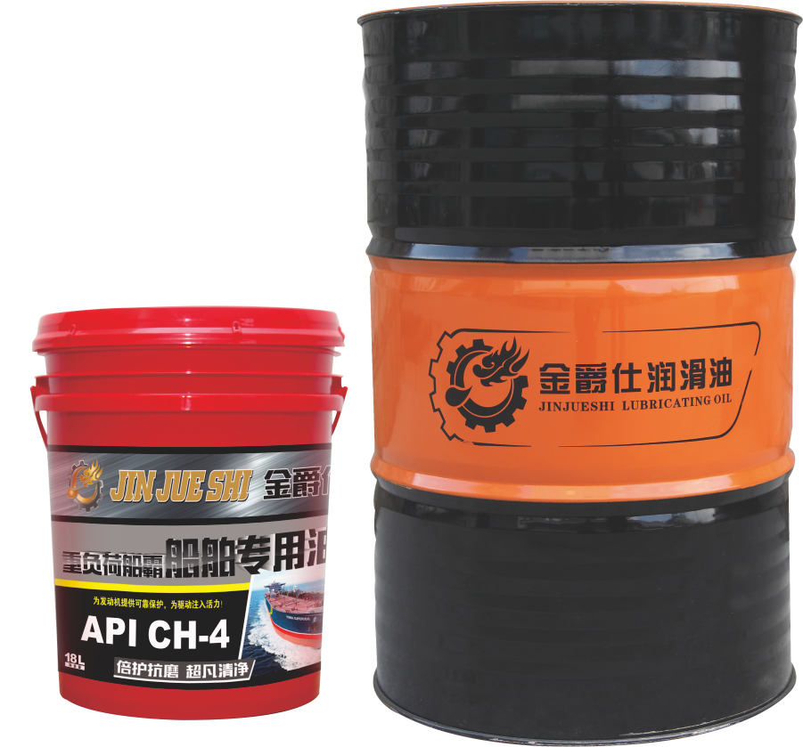 6810#  超重负荷船舶专用油  CH-4  20W50