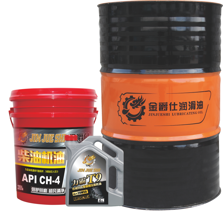 力霸T9  合成科技  CH-4  20W50