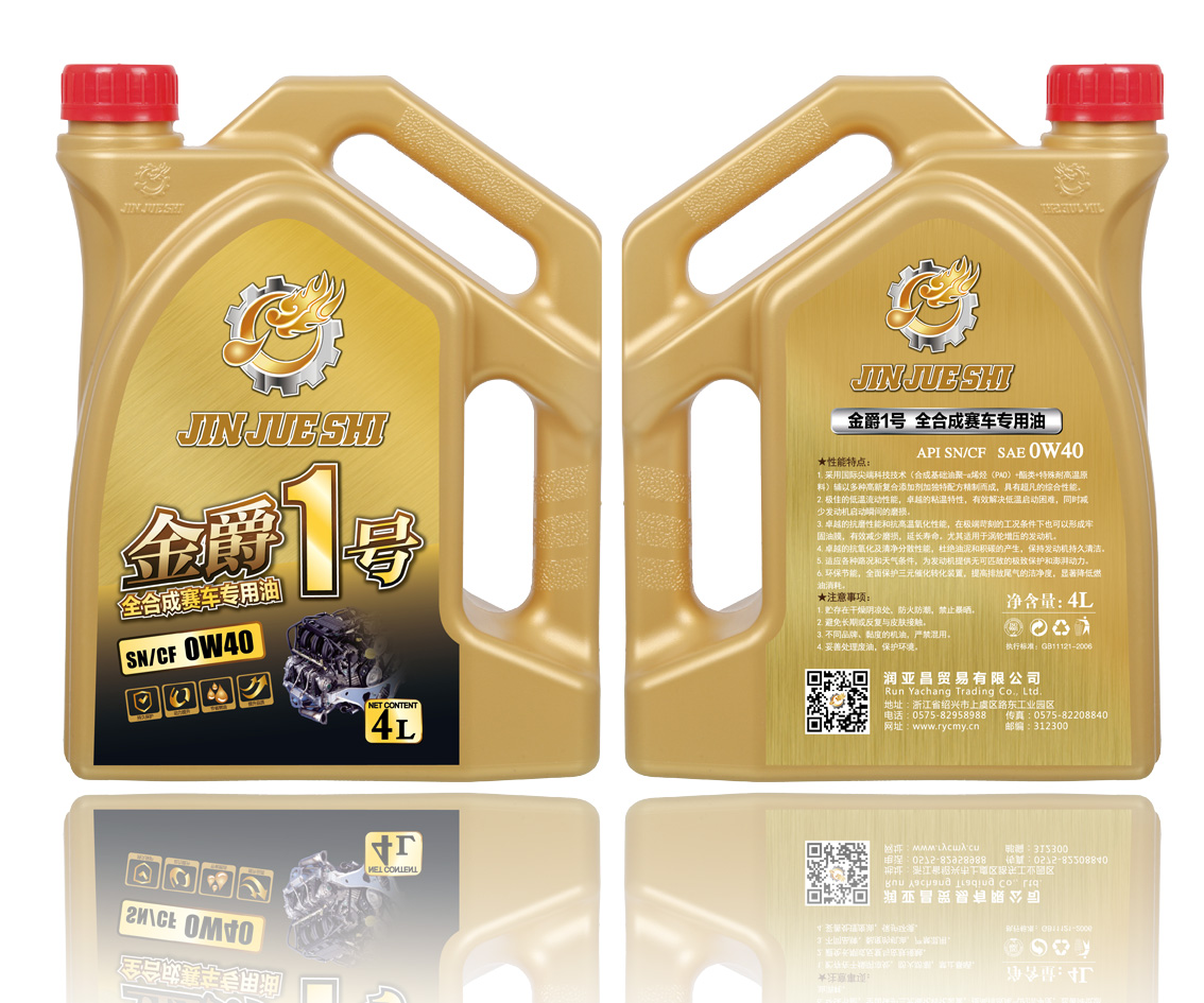 金爵1号 全合成  SN/CF  0W40