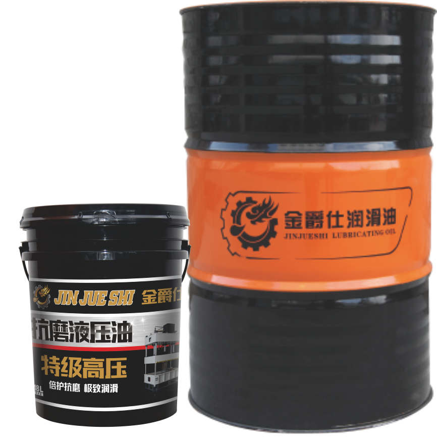 L-HM46#特级抗磨液压油(高压)