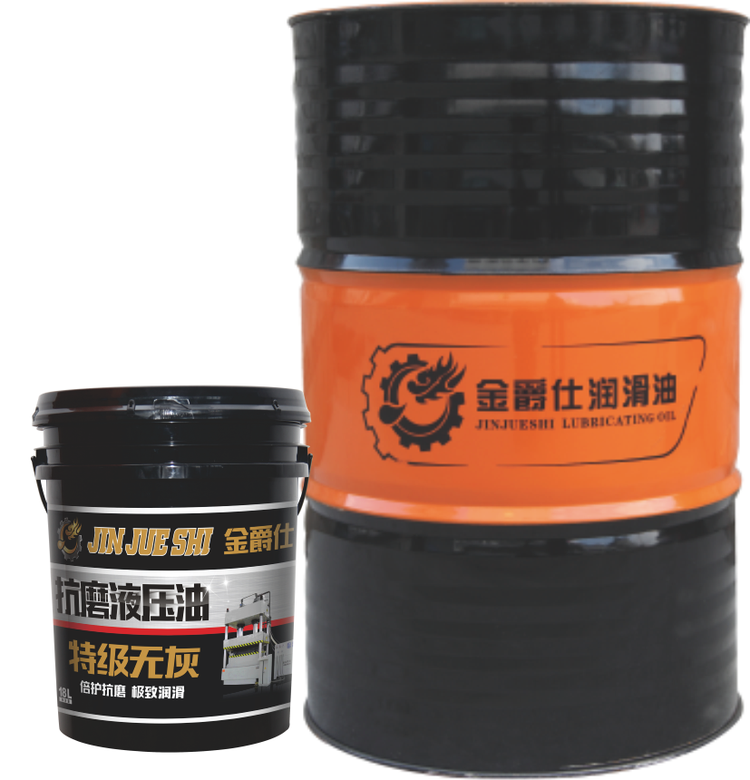 L-HM68#特级无灰抗磨液压油