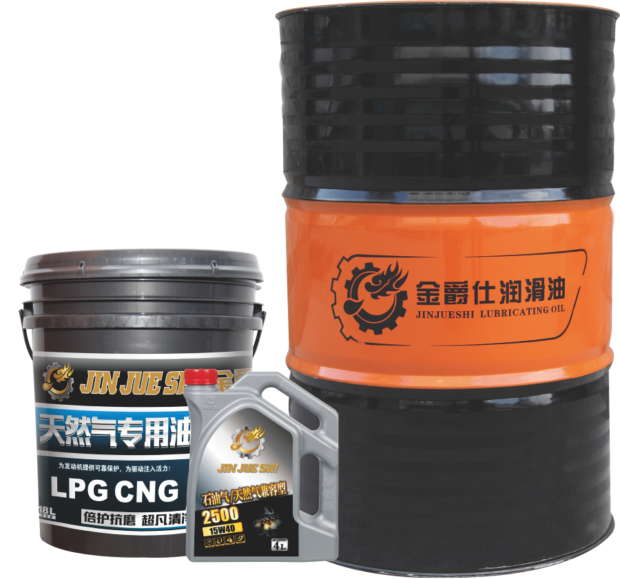 2500#  天然气兼容型  15W40