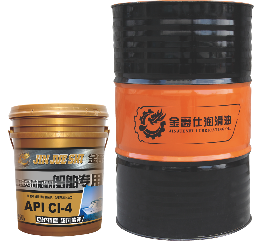 6710#  超重负荷船舶专用油  CI-4  20W50