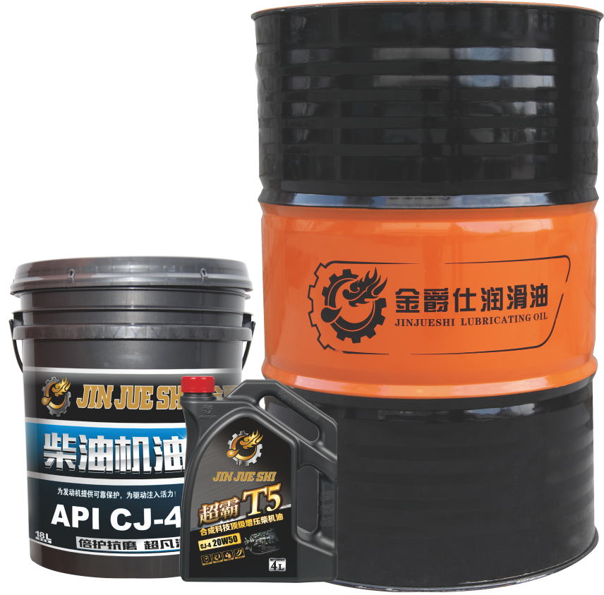 超霸T5 合成科技 CJ-4 20W50